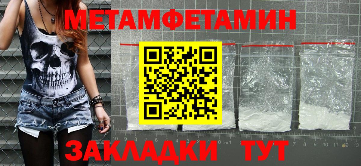 Курганинск  Amphetamine  Вход с VPN  сайты даркнета формула  АМФЕТАМИН VHQ 