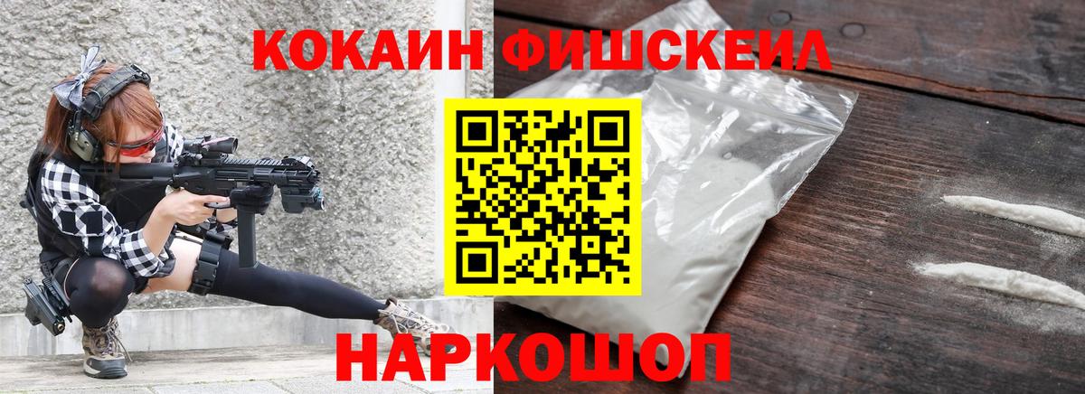 Кокаин 97%  КОКАИН  Курганинск  Кокаин 98%  Вход с VPN 