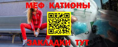 таблы Камышлов