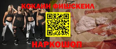 таблы Камышлов