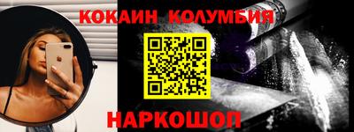 таблы Камышлов