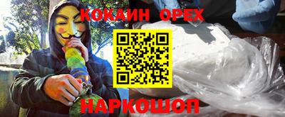 MDMA Кандалакша