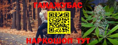 таблы Камышлов