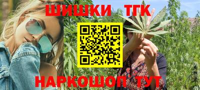таблы Камышлов