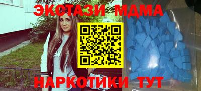 таблы Камышлов