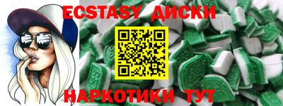 таблы Камышлов