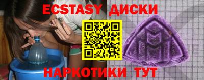 таблы Камышлов