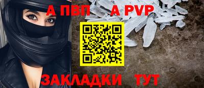 таблы Камышлов