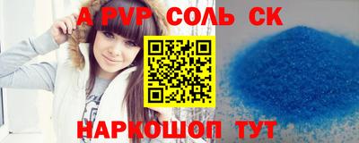 таблы Камышлов