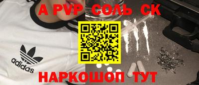 MDMA Кандалакша