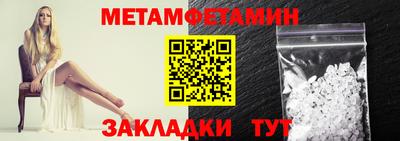 таблы Камышлов