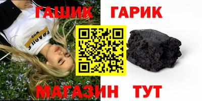 таблы Камышлов