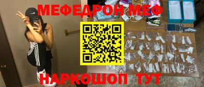 таблы Камышлов